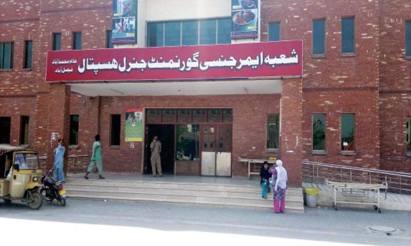 Government General Hospital Ghulam Muhammad Abad