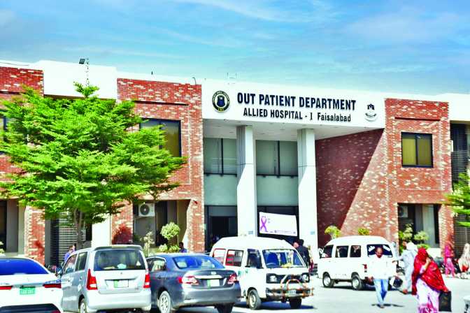 Allied Hospital-II (DHQ Hospital Faisalabad)